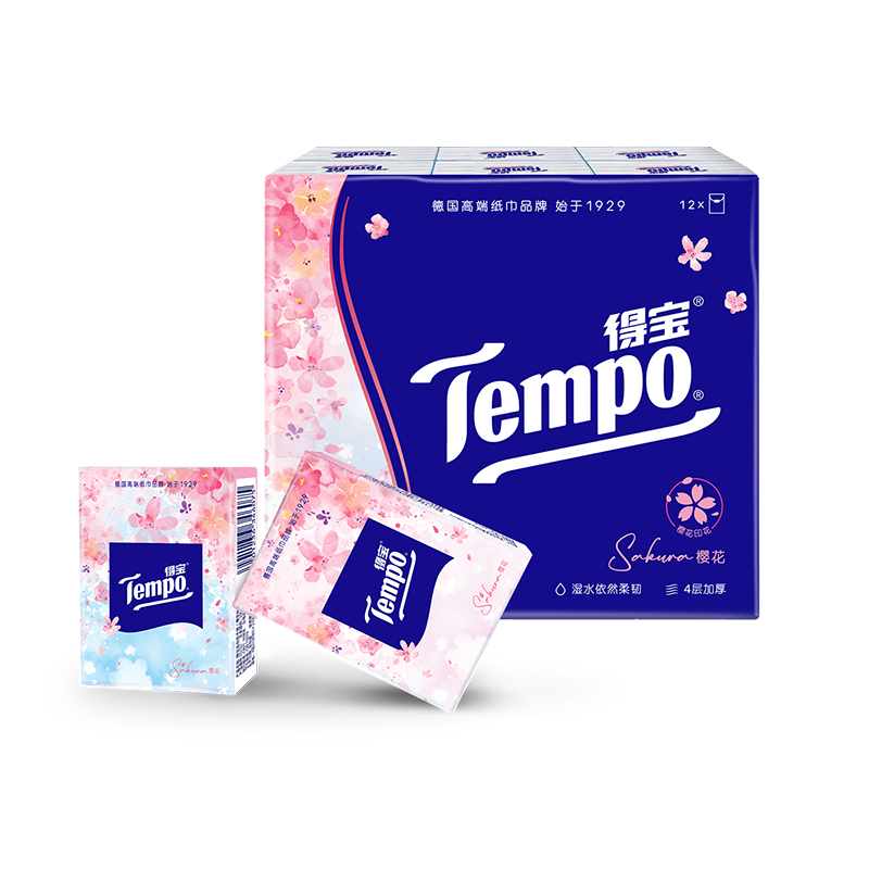 得宝(TEMPO)一博同款 手帕纸 湿水不破 纸巾小包 面巾纸 樱花味4层 7张*12包