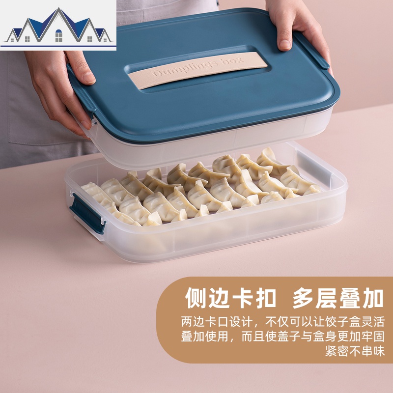饺子盒冻饺子多层分格家用冰箱冷冻保鲜收纳速冻混沌水饺托盘 三维工匠收纳盒高清大图