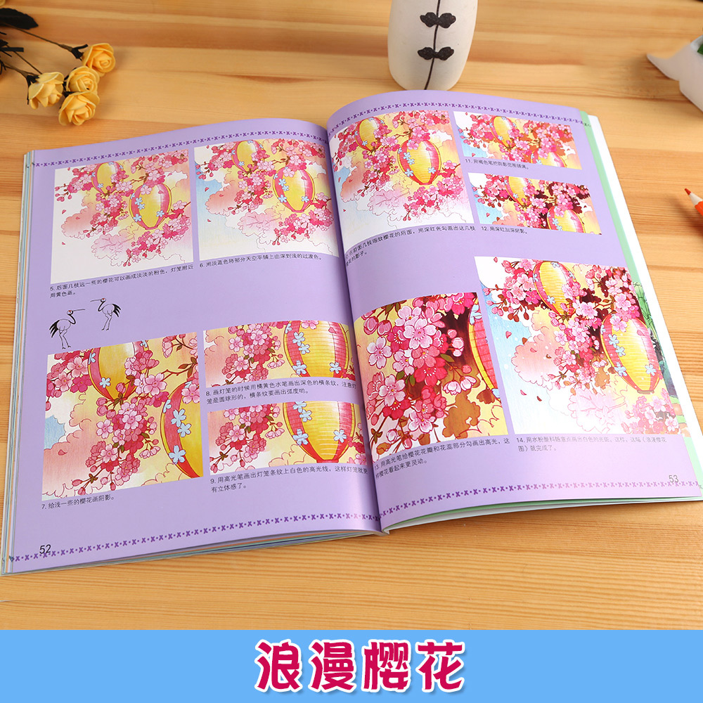 [正版]色铅笔技法入门梦幻世界 彩色铅笔教程书籍 色铅笔完全自学教程 绘画教程书 彩色铅笔基础入门 彩铅绘画书 铅笔画高清大图