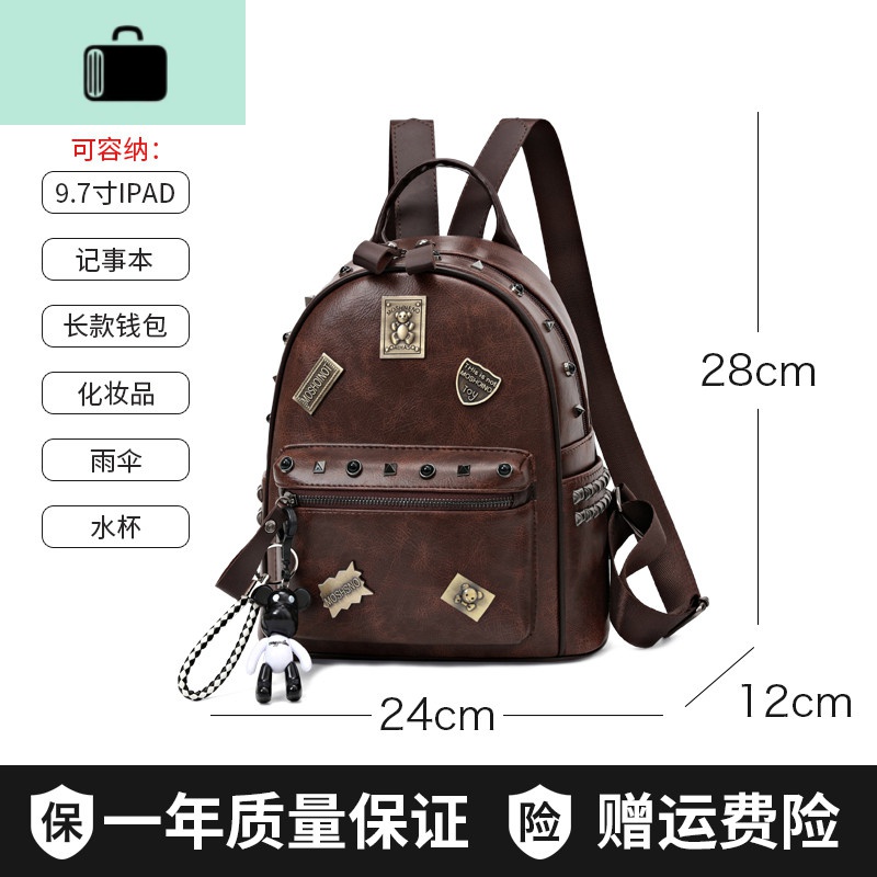 双肩包女2020新款潮韩版铆钉勋章时尚个性百搭小背包旅行学生书包NEW LAKE 【9567款】棕色小号