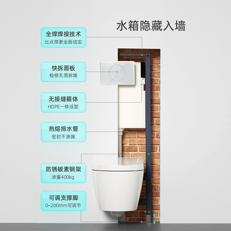 瑞尔特轻智能马桶HX0高清大图