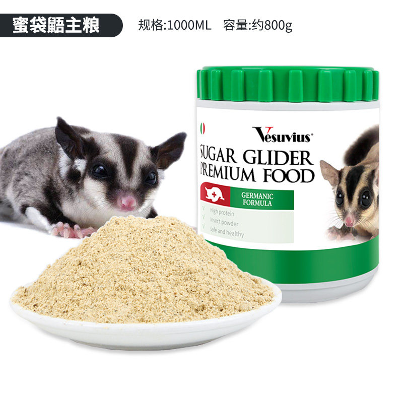 蜜袋鼯鼬飞鼠幼崽粮食面包虫高蛋白主食冲泡粮HPW全阶段营养配方 蜜袋鼯营养主食（1000ml） 默认尺寸