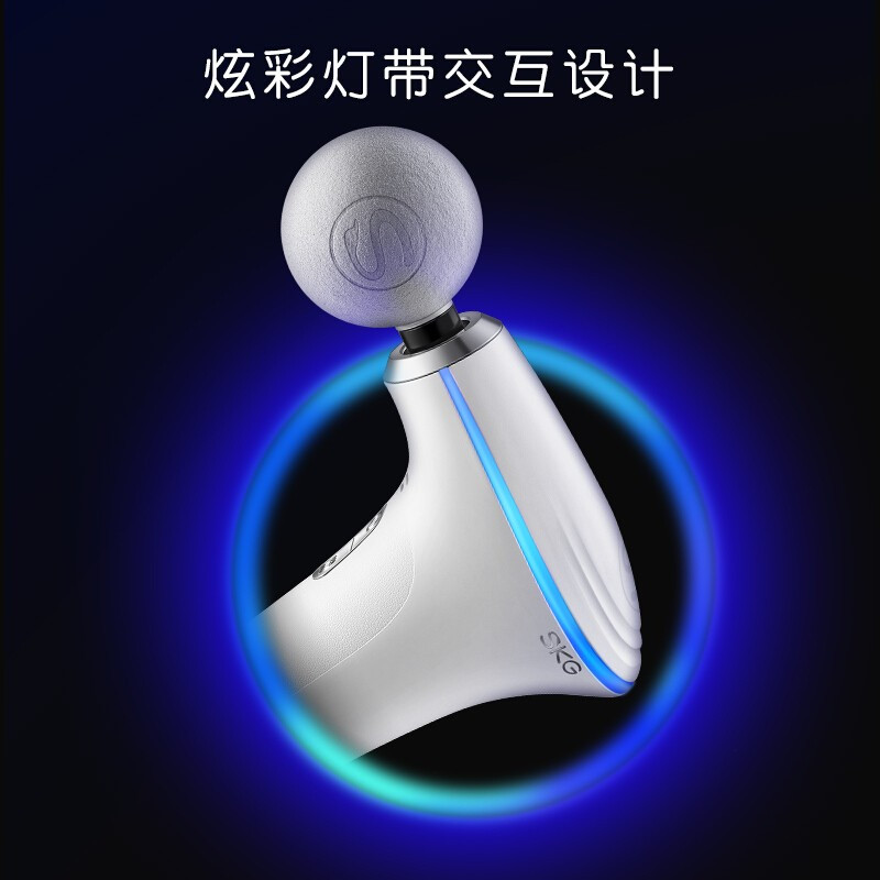 SKG(SKG) F5 MINI筋膜枪