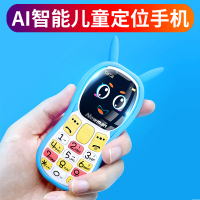 [4G全网通]纽曼Q520儿童手机小学生初中生可爱卡通定位女款男非智能迷你超薄电信戒网瘾小孩老人机只可以打电话