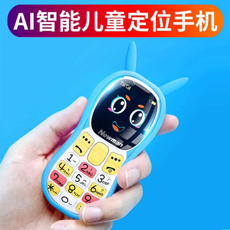[4G全网通]纽曼Q520儿童手机小学生初中生可爱卡通定位女款男非智能迷你超薄电信戒网瘾小孩老人机只可以打电话