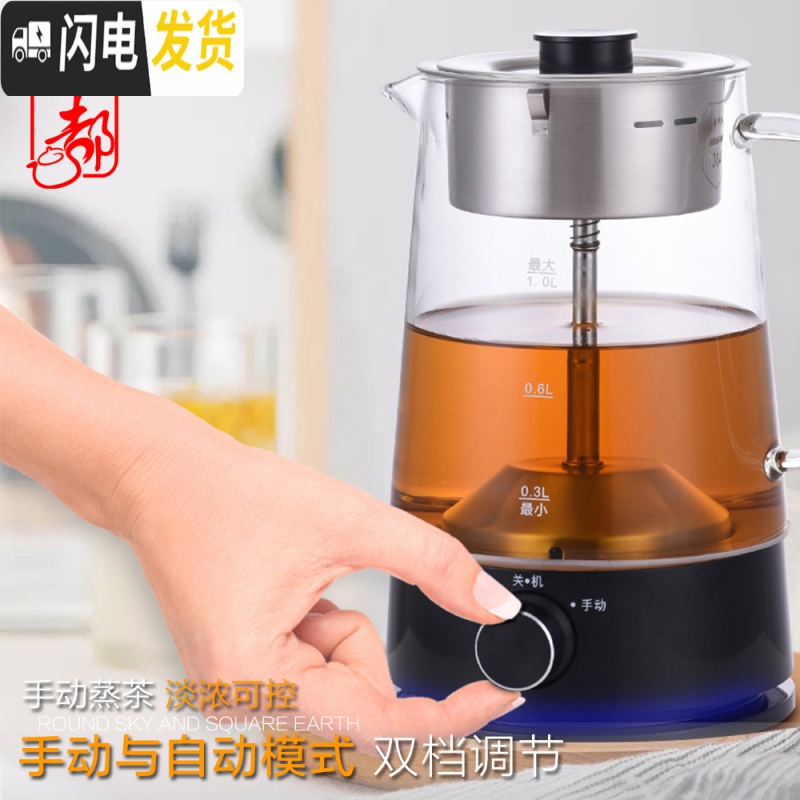 三维工匠加厚玻璃普洱煮茶器黑茶白茶蒸汽茶壶全自动电热水壶家用煮茶炉 304不锈钢蒸茶壶(SS-11C)茶具高清大图