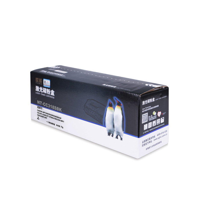 欣格CRG-318彩色硒鼓NT-CC318SBK适用佳能7200Cdn MF8350cdn 红色 单个装