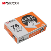 晨光76mm山形夹ABS92637