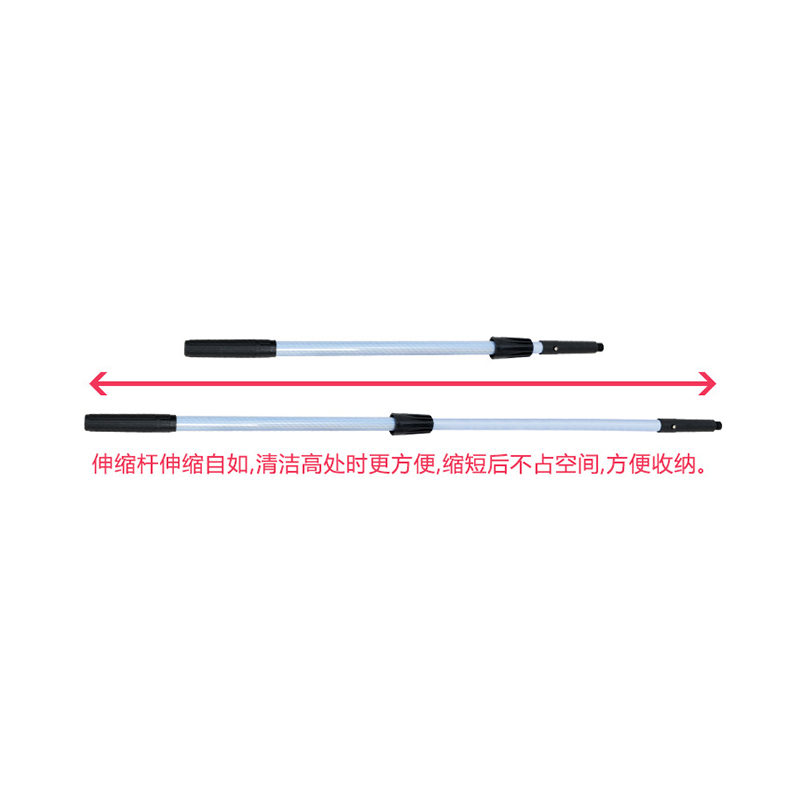 超宝双节伸缩杆 C-046