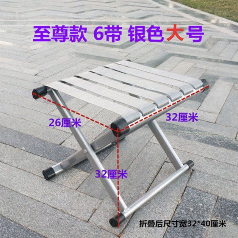 户外折叠椅子便携钓鱼椅马扎凳子凳加厚椅子军工马扎成人折叠凳子 至尊款大号银色图片
