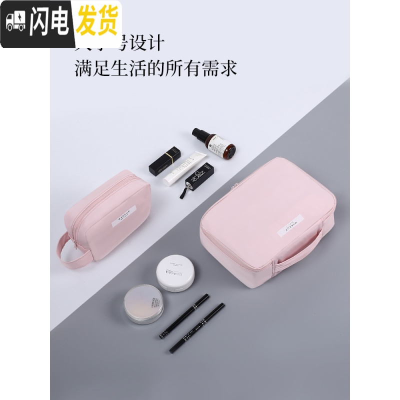 三维工匠化妆包大容量ins风超火少女心旅行便携化妆刷洗漱护肤品收纳包袋