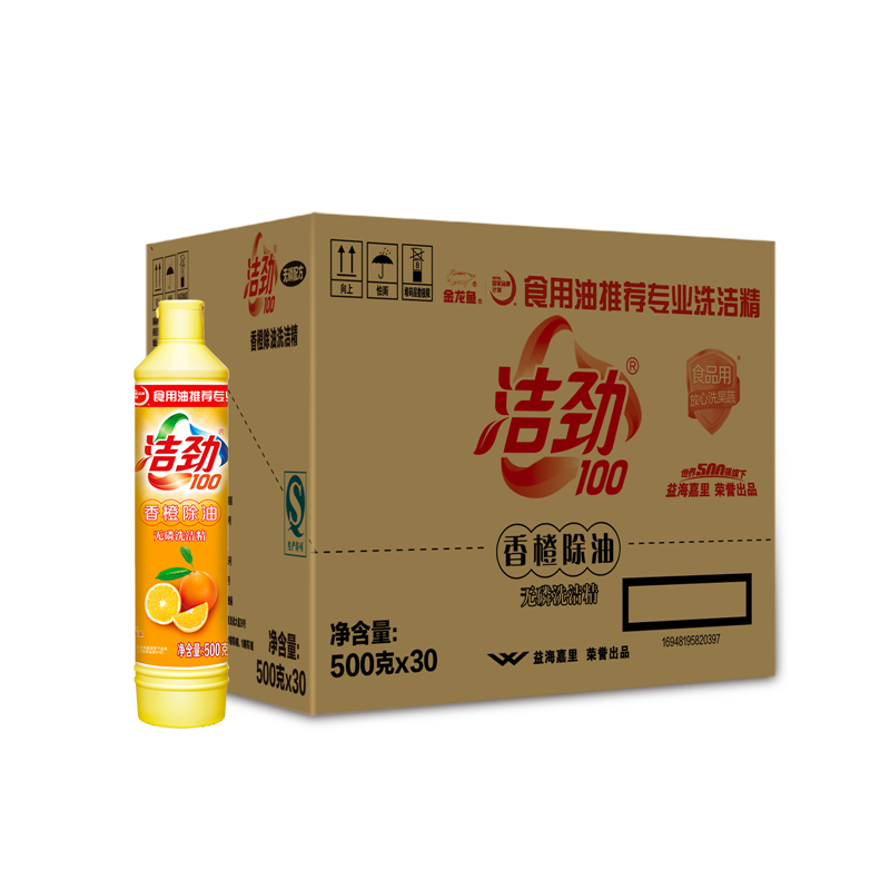 洁劲100 金龙鱼推荐香橙除油无磷洗洁精500g