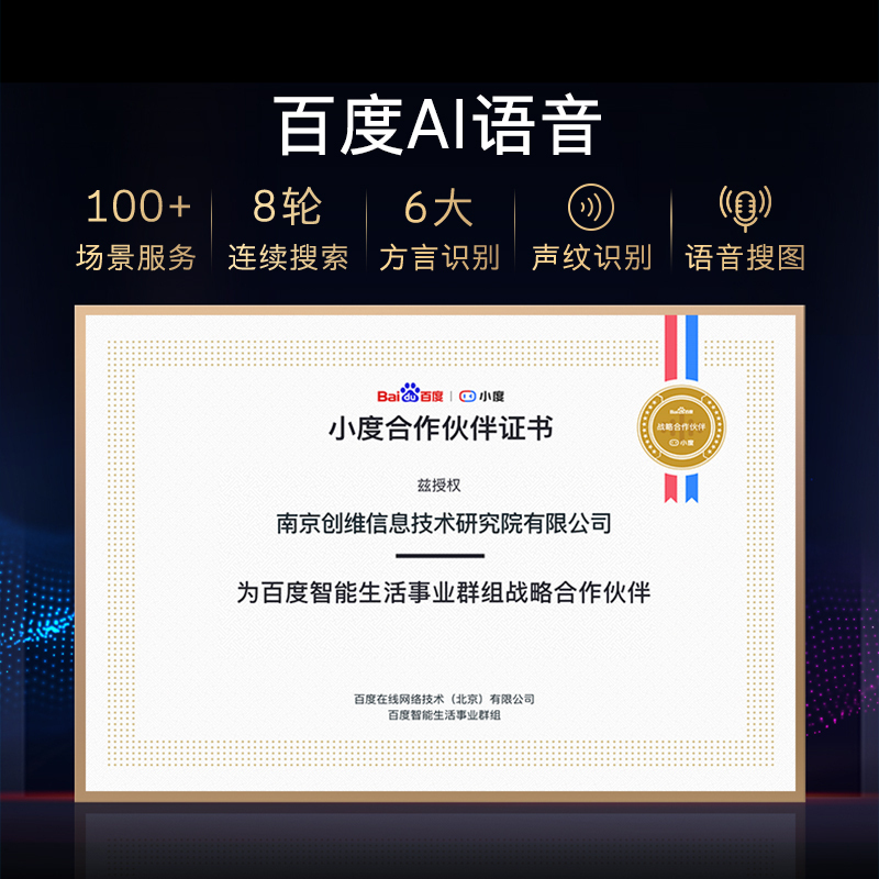 创维电视 40英寸 高清防蓝光护眼 全面屏 AI人工智能语音 蓝牙遥控平板液晶电视40H4