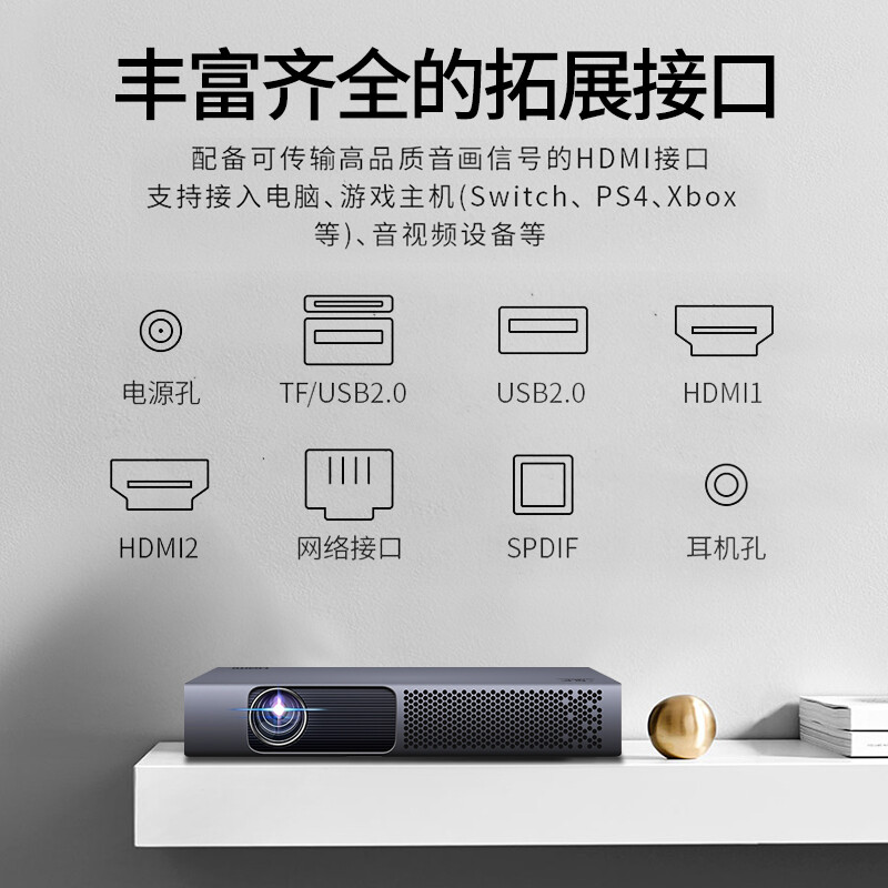 先科(SAST)500A高清智能语音投影仪家用1080P便携式投影机支持手机WIFI同屏投影高端质感 大屏户外高清大图