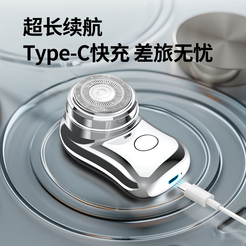 mks电动剃须刀充电式迷你便携式刮胡刀多功能干湿两用 NV8708C高清大图