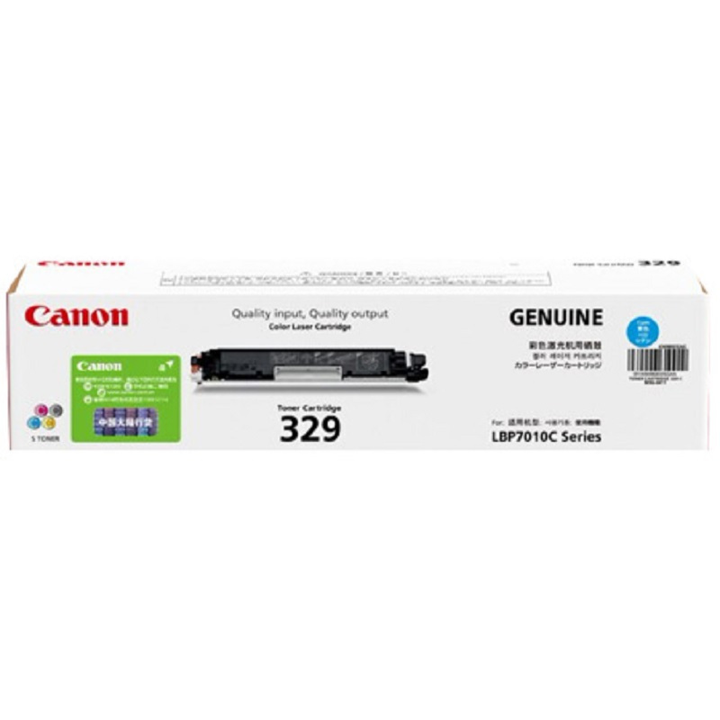 佳能(Canon)CRG-329黑色硒鼓适用于LBP7010C/LBP7018C