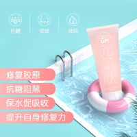 小怪兽元气肽润滑液 情趣免洗阻黑滋养富含玻尿酸 小分子成分