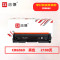 志像 CRG069K 打印量2100页 适用佳能LBP673Cdn/LBP673Cdw/LBP674Cx/MF752Cdw/MF756Cx 硒鼓 (计价单位:只) 黑色