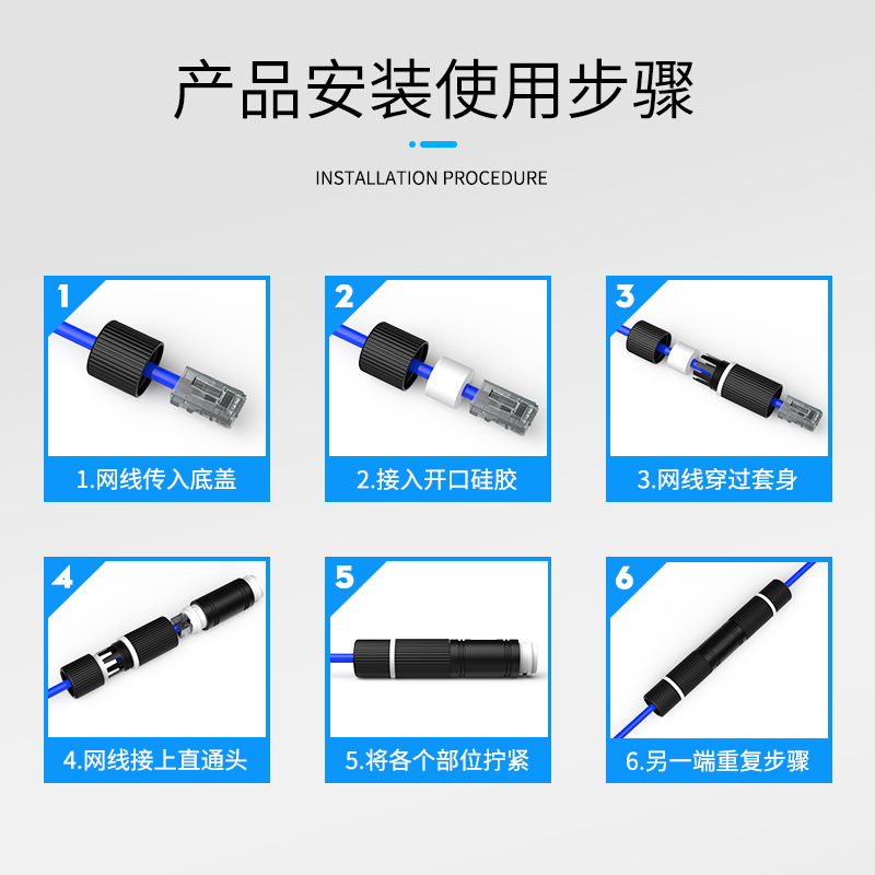 千天(QANTOP)网线直通头对接头器网线延长器RJ45网口连接器千兆屏蔽工程室外防水双通头转接头1个QT-ZT005