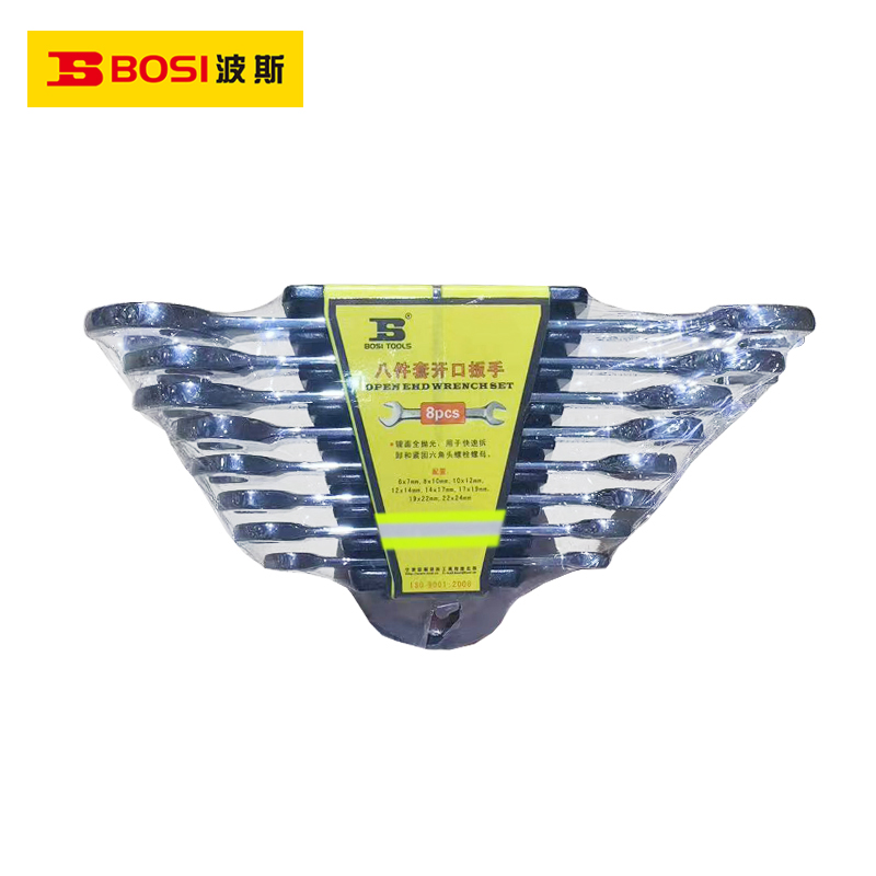 波斯(BOSI) 荧光系列八件套开口扳手 8件套 套高清大图