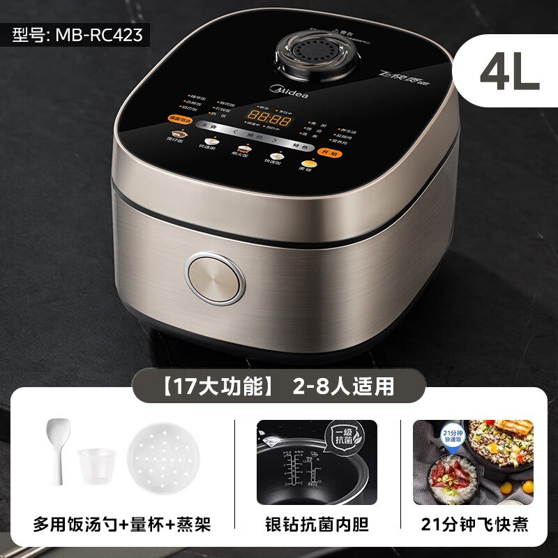 美的(Midea)MB-RC423电饭煲高清大图
