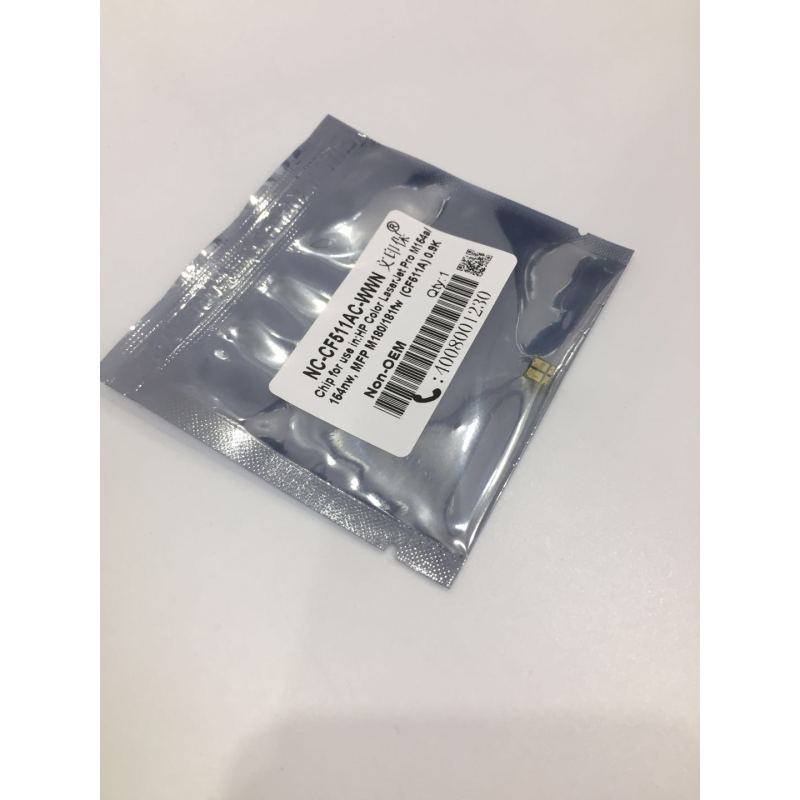 文印保CF511AC芯片 适用于惠普M154A/180/181