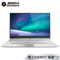 新品 机械革命（MECHREVO）S1 14英寸全金属窄边框轻薄笔记本电脑定制版本(i7-10510U 16G 512GB固态 MX330 2G独显 100%高色域 银)