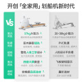 ‪麦瑞克（MERACH）划船机家用智能调阻磁控室内有氧无氧运动健身器材Q3 MR-R21W2
