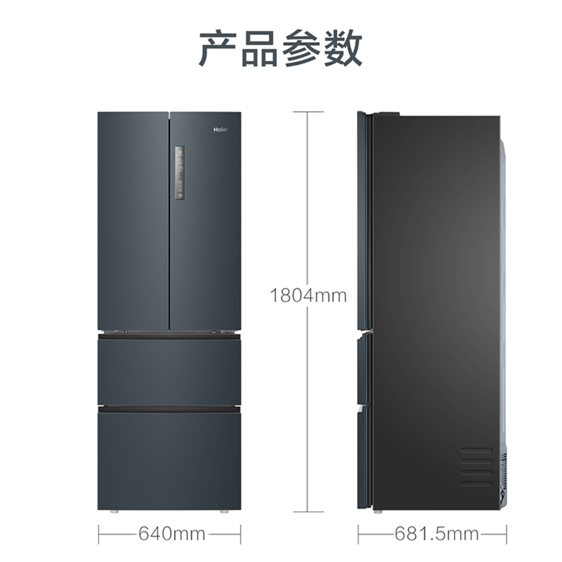 海尔336L法式多门四门电冰箱家用省电一级变频节能小户型风冷无霜BCD-336WLHFD9DC9