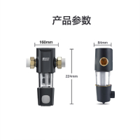 曼优克5T大流量前置过滤器 家用净水器反冲洗全屋自来水滤水器 (自行安装)M10