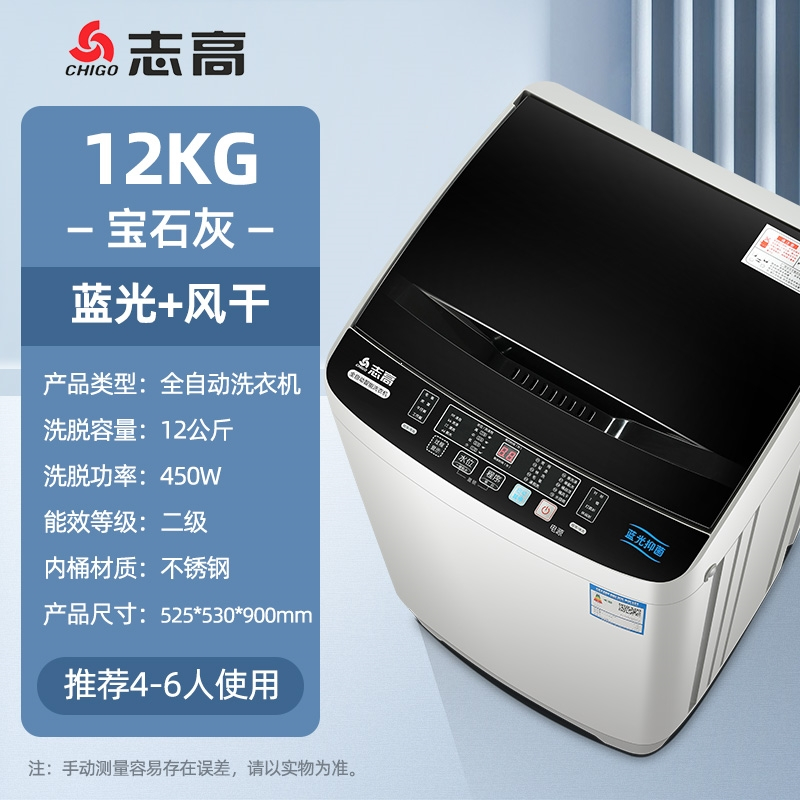 志高(chigo)洗衣机xqb80-a558t报价_参数_图片_视频_怎么样_问答-苏宁