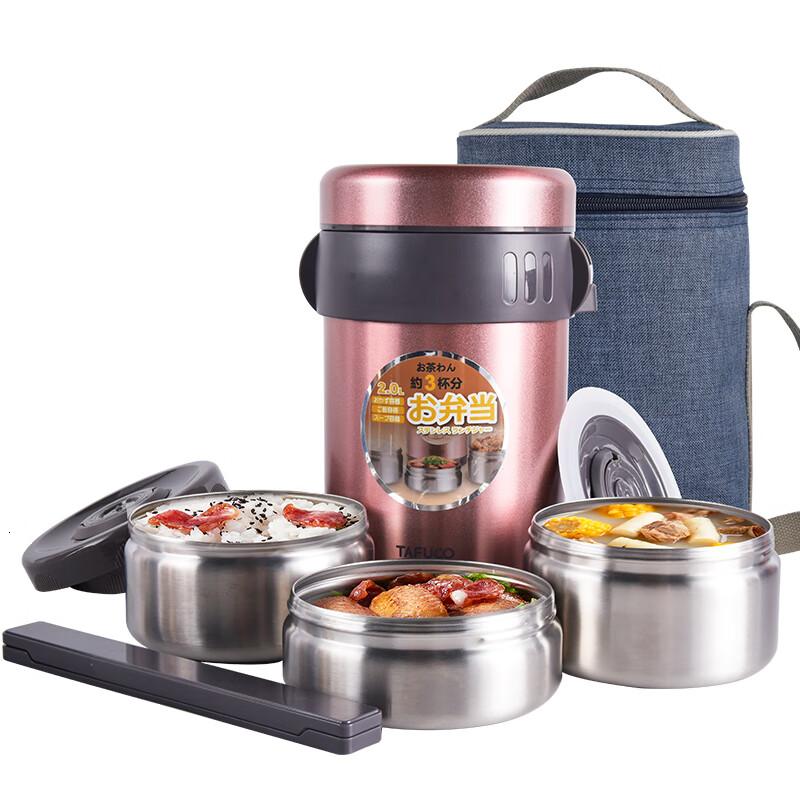 泰福高(TAFUCO)日本304不锈钢上班族保温饭盒男生大容量冬季天便携便当盒 T0421 桃粉色 四层+保温包餐 2.