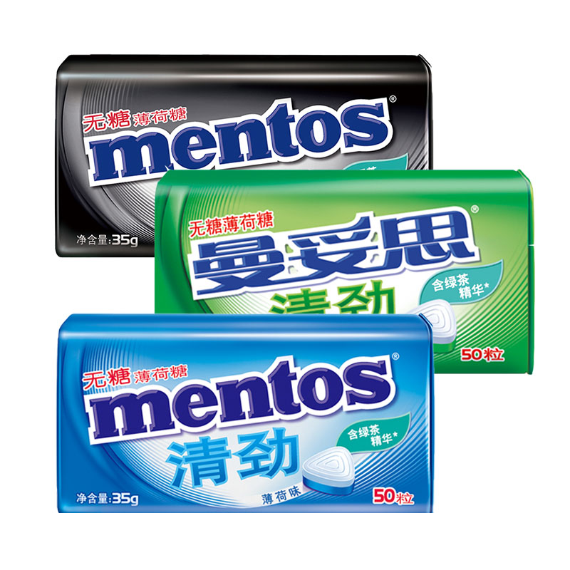 阿尔卑斯糖果35g盒装清劲无糖薄荷糖铁盒装零食糖果特强薄荷留兰香薄荷3口味可选高清大图