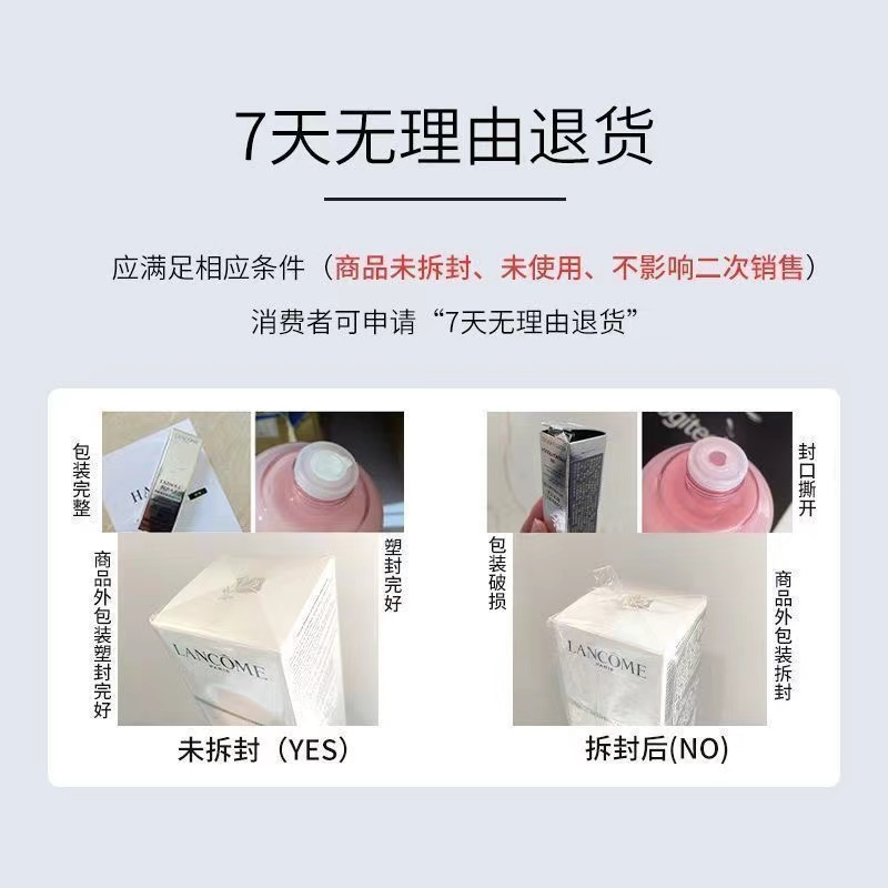 毛戈平奢华鱼子酱眼膜 1g小样 补水保湿紧致眼纹淡黑眼圈 10片装高清大图