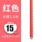 1米（红色） 圆直径28mm|鱼竿缠把带手把套硅胶杆把套热缩管手把缠绕带把手吸汗带防滑V2
