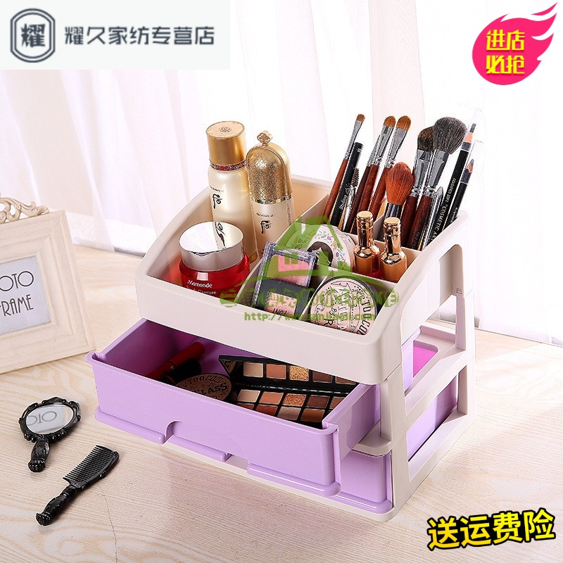 永德吉抽屉式大号化妆品收纳盒口红首饰盒护肤品面膜置物架家用