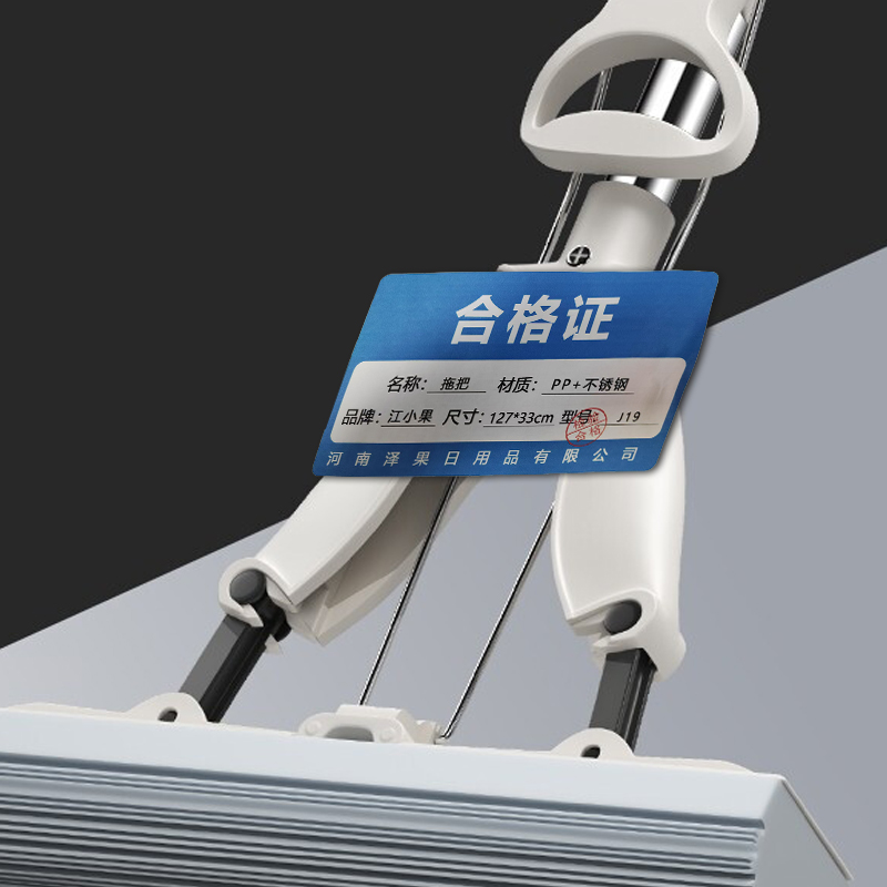 江小果拖把 J19 个高清大图