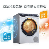 【苏宁30周年】西门子(SIEMENS)WT47U6H00W家用全自动家居互联9公斤热泵烘干原装进口滚筒干衣机（白色）