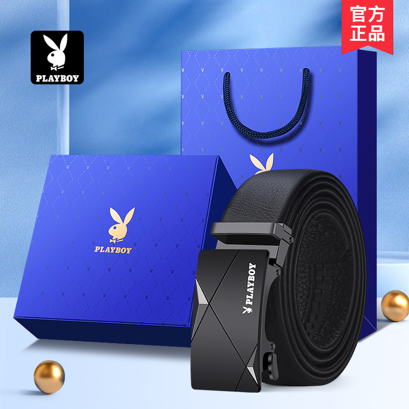 花花公子皮带男士2025新款真皮高档裤腰带潮情人节送男友爸爸礼物 120cm 2424头层牛皮尊享蓝色礼盒