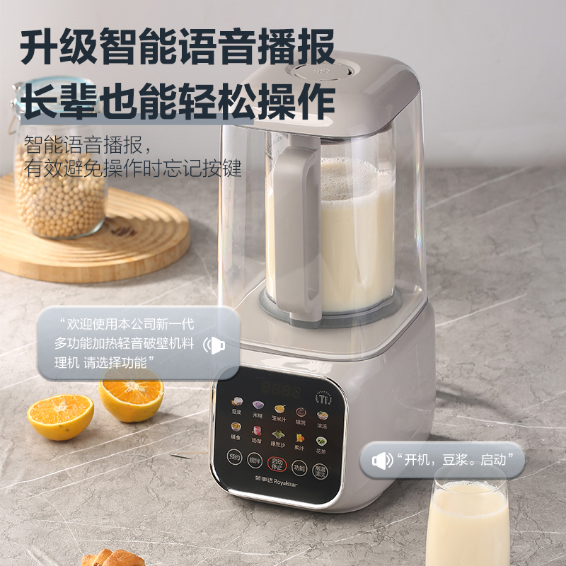 荣事达 破壁机 RZ-1616K高清大图