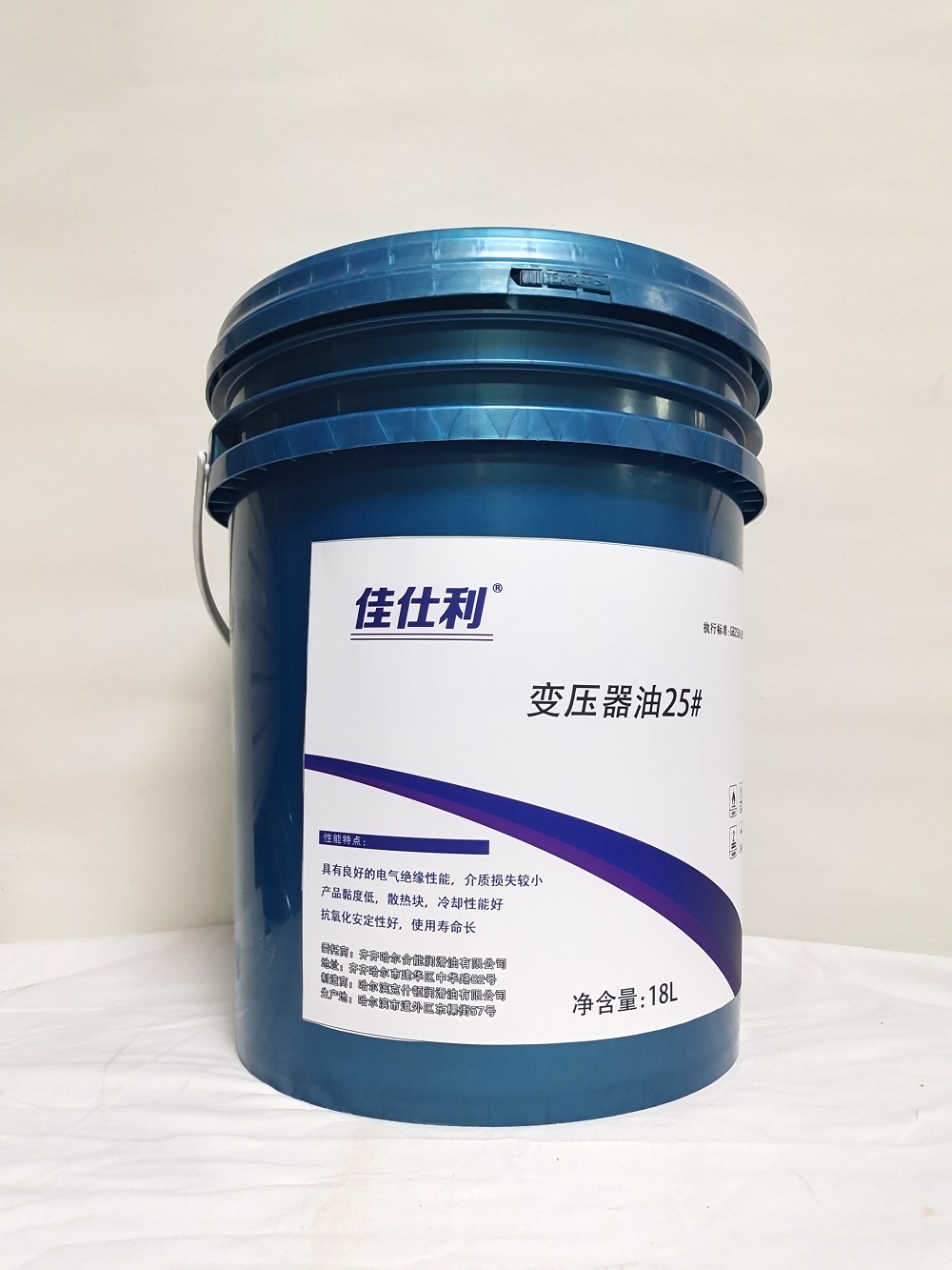 佳仕利 变压器油 25# 18L/桶