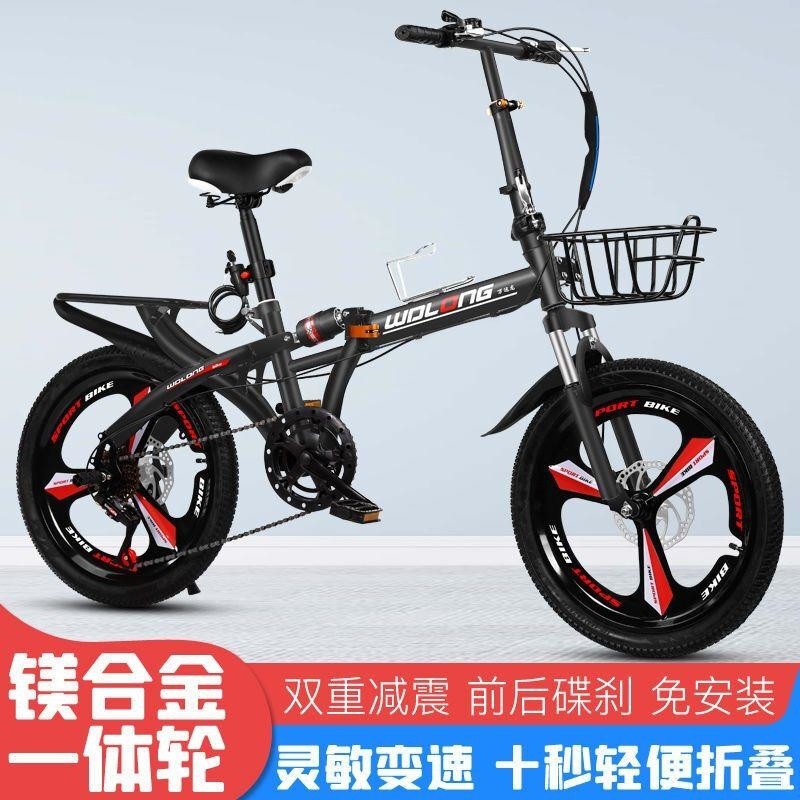 免安装碟刹折叠自行车超轻便携20寸变速减震kx高清大图