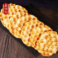 [鑫炳记]石头饼220g 整箱装山西特产零食传统糕点小吃早餐
