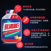 康比特乳清蛋白粉2270g 蛋白质粉增肥产品 增肌粉增重粉健身