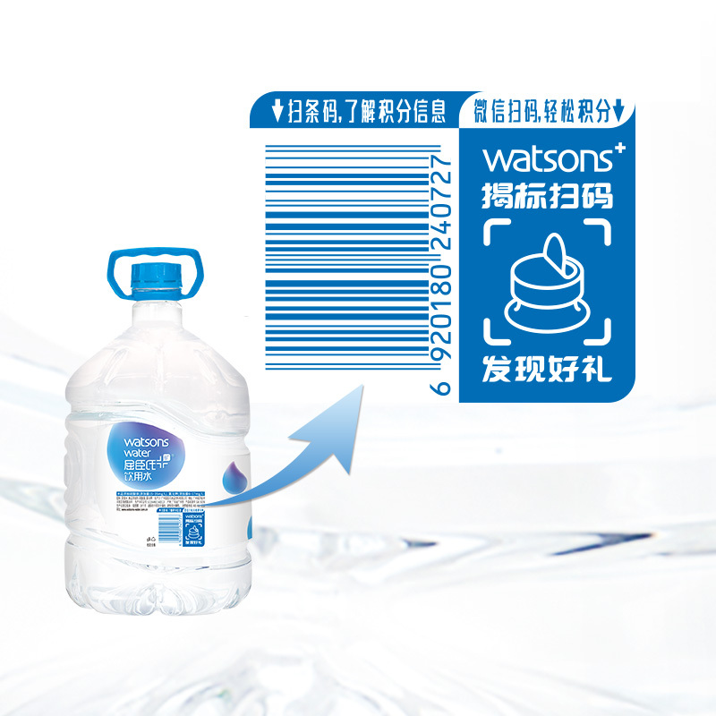 屈臣氏(Watsons)饮用水(添加矿物质)8L*2桶