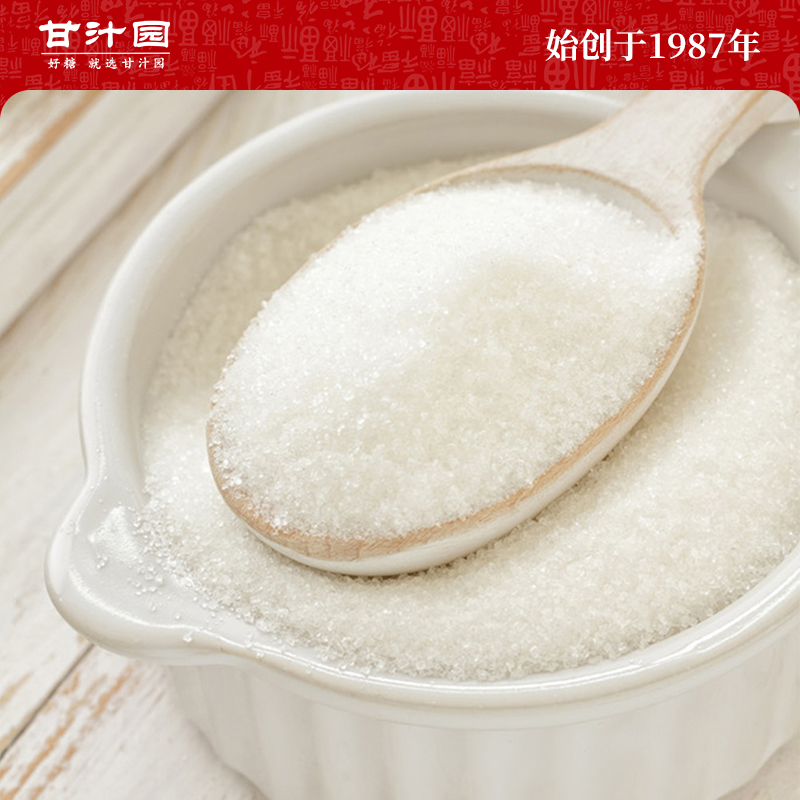 甘汁园白砂糖1kg高清大图