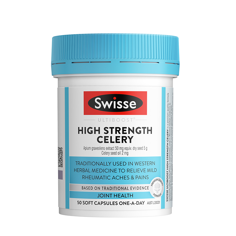 Swisse 芹菜籽精华 高浓度西芹籽软胶囊 5000mg 50粒 1瓶装 尿酸 芹菜籽精华片 关节健康 澳洲进口