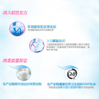 护舒宝(Whisper)护垫 云感棉柔轻薄卫生巾无香型36片 ( 清爽透气)