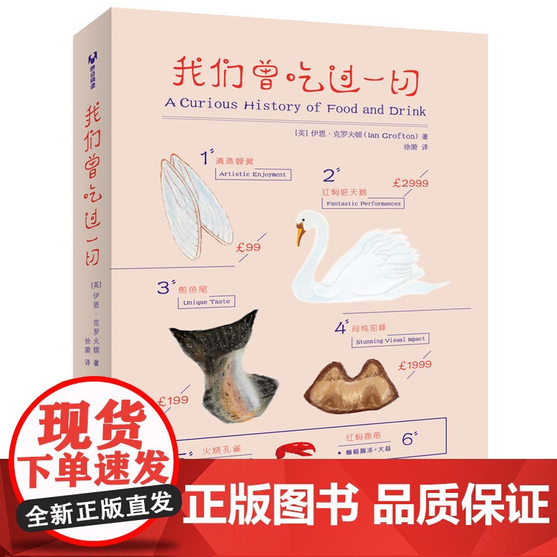 我们曾吃过一切高清大图