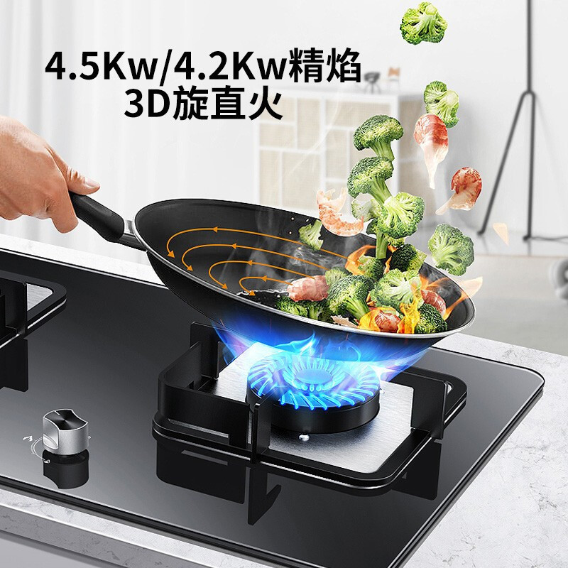 万家乐 燃气灶煤气灶灶台嵌两用灶具 4.2kw烈火燃气灶 煤气灶 钢化玻璃双灶嵌入式 液化气JZY-KA211B